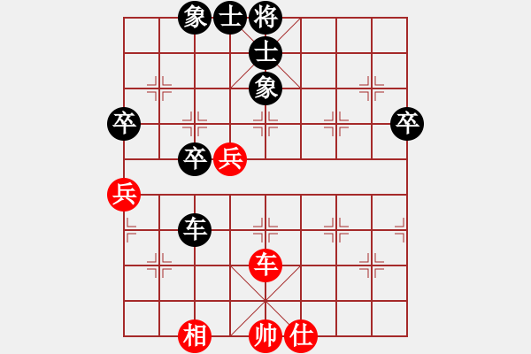 象棋棋譜圖片：酷霸棋俠(3段)-和-摩天居士(4段) - 步數(shù)：80 