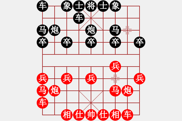 象棋棋谱图片：刘莉 -红先胜- 银满河 - 步数：10 
