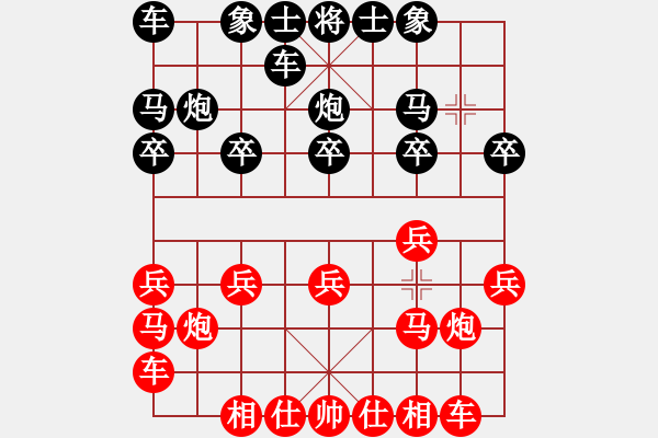 象棋棋譜圖片：劉莉 -紅先勝- 銀滿河 - 步數(shù)：10 