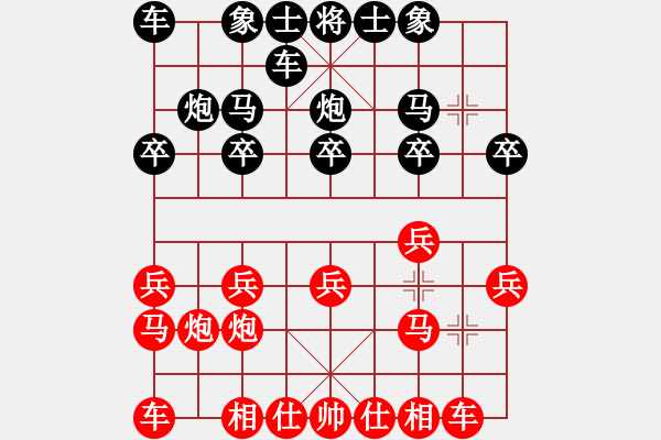 象棋棋譜圖片：金鉤炮避兌失算 慘不忍睹：棋苑大怪[紅] -VS- 海闊大空[黑] - 步數(shù)：10 