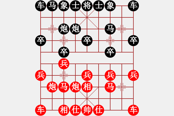 象棋棋谱图片：南昌 唐卫平 胜 省农民体协 蒋明玉 - 步数：10 