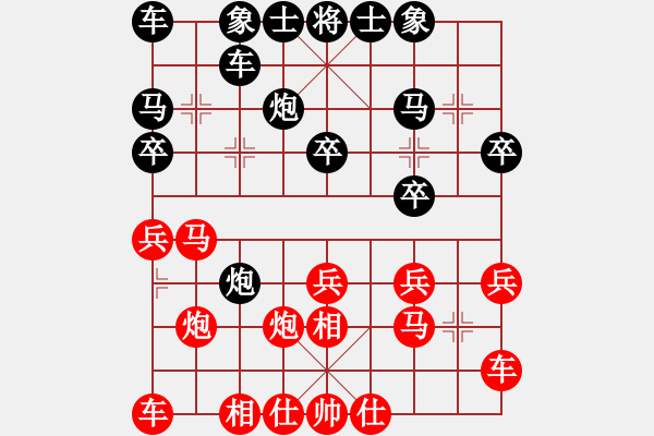 象棋棋谱图片：南昌 唐卫平 胜 省农民体协 蒋明玉 - 步数：20 