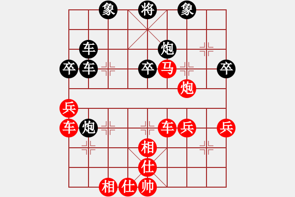 象棋棋谱图片：南昌 唐卫平 胜 省农民体协 蒋明玉 - 步数：50 