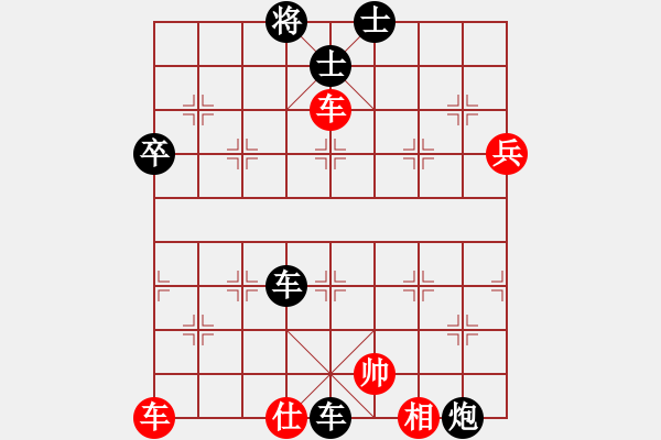 象棋棋譜圖片：魔教十三VS狂愚 - 步數(shù)：40 