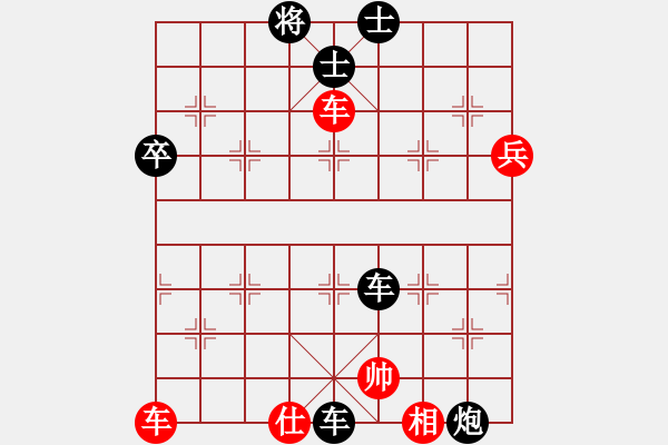 象棋棋譜圖片：魔教十三VS狂愚 - 步數(shù)：41 