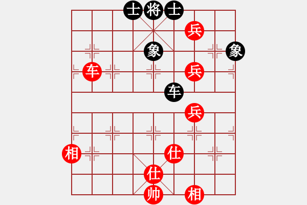 象棋棋譜圖片：第56局上海胡榮華 勝 廣東楊官磷（挺三卒型） - 步數(shù)：170 