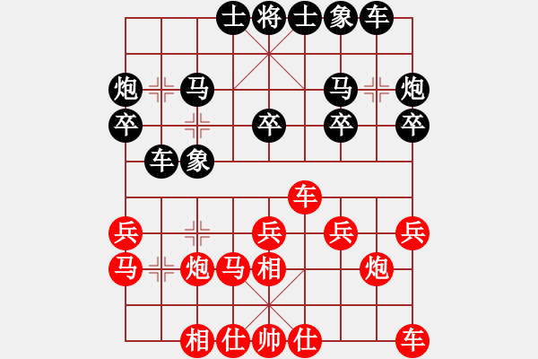 象棋棋譜圖片：第56局上海胡榮華 勝 廣東楊官磷（挺三卒型） - 步數(shù)：20 