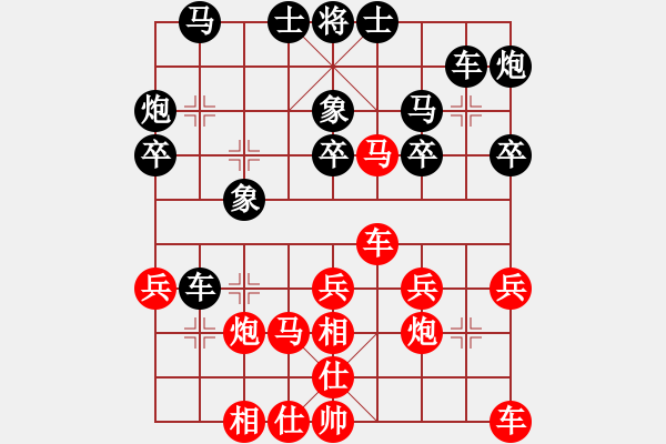 象棋棋譜圖片：第56局上海胡榮華 勝 廣東楊官磷（挺三卒型） - 步數(shù)：30 