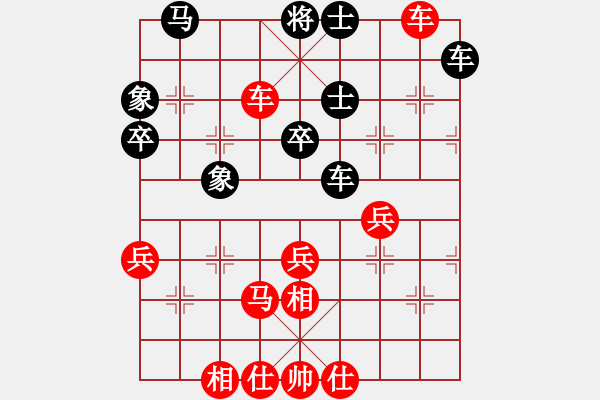 象棋棋譜圖片：第56局上海胡榮華 勝 廣東楊官磷（挺三卒型） - 步數(shù)：80 