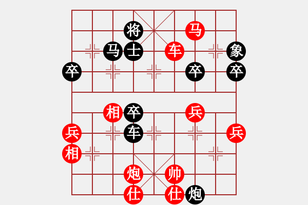 象棋棋譜圖片：高要市五一杯象棋賽第7輪陳健纘紅先勝伍振軍 - 步數(shù)：100 