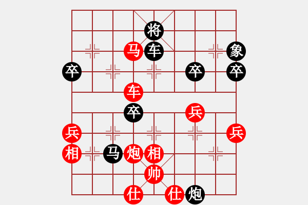 象棋棋譜圖片：高要市五一杯象棋賽第7輪陳健纘紅先勝伍振軍 - 步數(shù)：120 