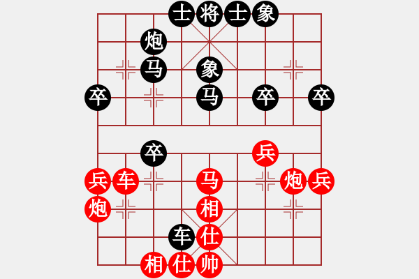 象棋棋譜圖片：高要市五一杯象棋賽第7輪陳健纘紅先勝伍振軍 - 步數(shù)：40 