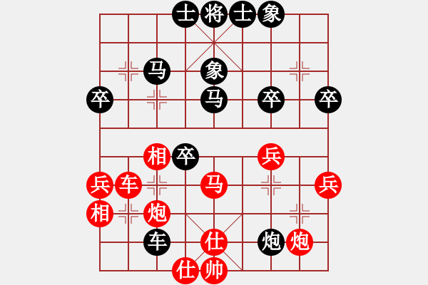 象棋棋譜圖片：高要市五一杯象棋賽第7輪陳健纘紅先勝伍振軍 - 步數(shù)：50 