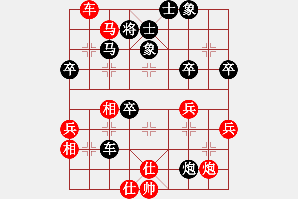 象棋棋譜圖片：高要市五一杯象棋賽第7輪陳健纘紅先勝伍振軍 - 步數(shù)：60 