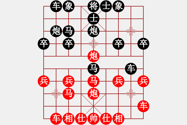 象棋棋譜圖片：太守棋狂先勝中國(guó)棋院初學(xué)者業(yè)6-12019·2·19 - 步數(shù)：20 