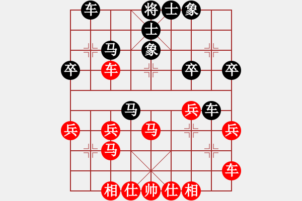 象棋棋譜圖片：太守棋狂先勝中國(guó)棋院初學(xué)者業(yè)6-12019·2·19 - 步數(shù)：30 