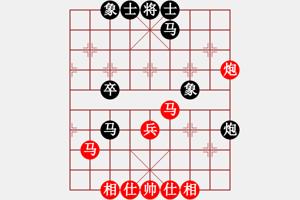 象棋棋譜圖片：五2 天津張彬先和內(nèi)蒙古劉俊達(dá) - 步數(shù)：40 