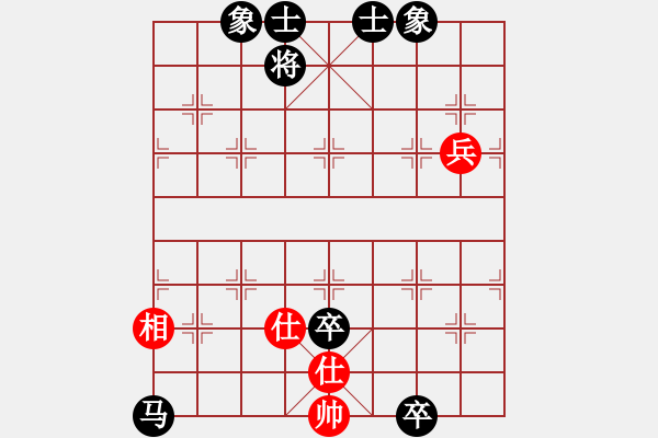 象棋棋谱图片：蒙世行 先负 陈正新 - 步数：116 