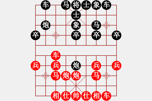 象棋棋谱图片：蒙世行 先负 陈正新 - 步数：20 