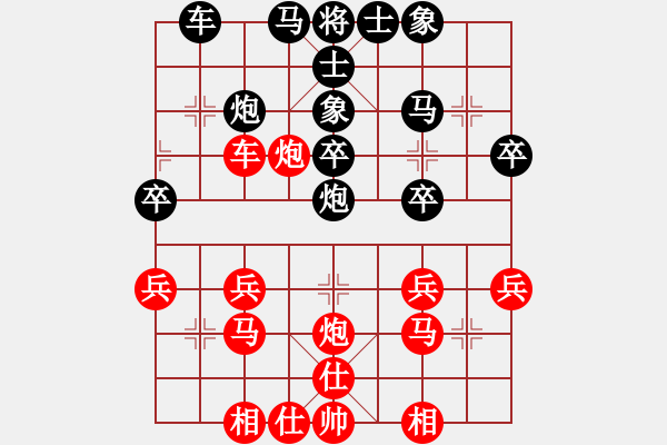 象棋棋譜圖片：蒙世行 先負 陳正新 - 步數(shù)：30 