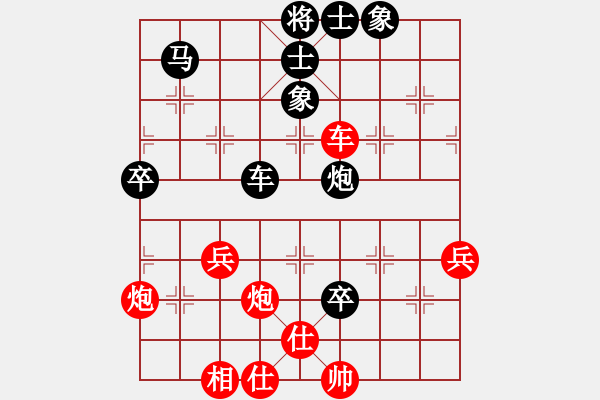 象棋棋谱图片：蒙世行 先负 陈正新 - 步数：60 