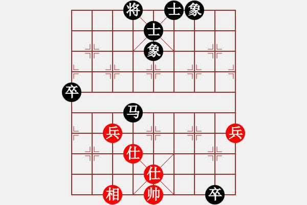 象棋棋谱图片：蒙世行 先负 陈正新 - 步数：80 