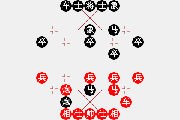 象棋棋譜圖片：許德峰 雪之 - 步數(shù)：34 