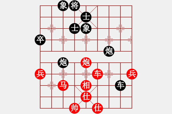 象棋棋譜圖片：碎魂(6段)-和-彩云天半(3段) - 步數(shù)：60 