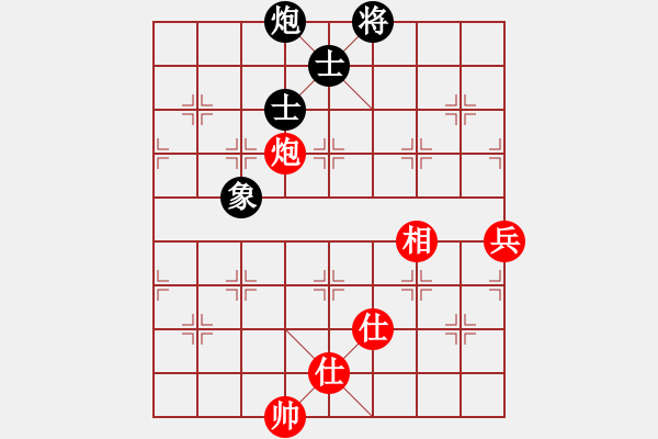 象棋棋譜圖片：碎魂(6段)-和-彩云天半(3段) - 步數(shù)：90 