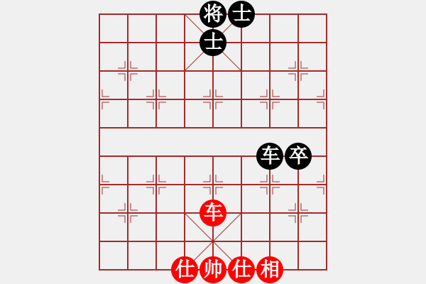 象棋棋譜圖片：廣州大仙(9星)-和-妖神記(9星) - 步數(shù)：110 