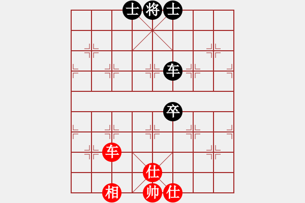 象棋棋譜圖片：廣州大仙(9星)-和-妖神記(9星) - 步數(shù)：130 