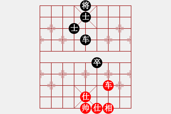 象棋棋譜圖片：廣州大仙(9星)-和-妖神記(9星) - 步數(shù)：140 