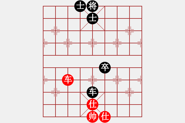 象棋棋譜圖片：廣州大仙(9星)-和-妖神記(9星) - 步數(shù)：150 