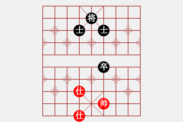 象棋棋譜圖片：廣州大仙(9星)-和-妖神記(9星) - 步數(shù)：260 