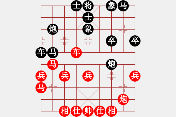 象棋棋譜圖片：廣州大仙(9星)-和-妖神記(9星) - 步數(shù)：40 