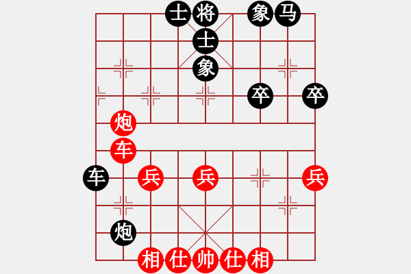 象棋棋譜圖片：廣州大仙(9星)-和-妖神記(9星) - 步數(shù)：50 