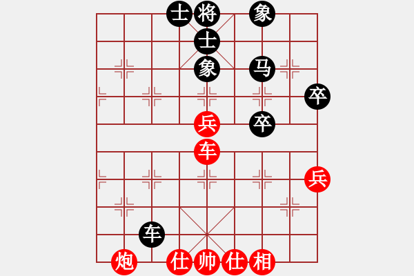 象棋棋譜圖片：廣州大仙(9星)-和-妖神記(9星) - 步數(shù)：60 