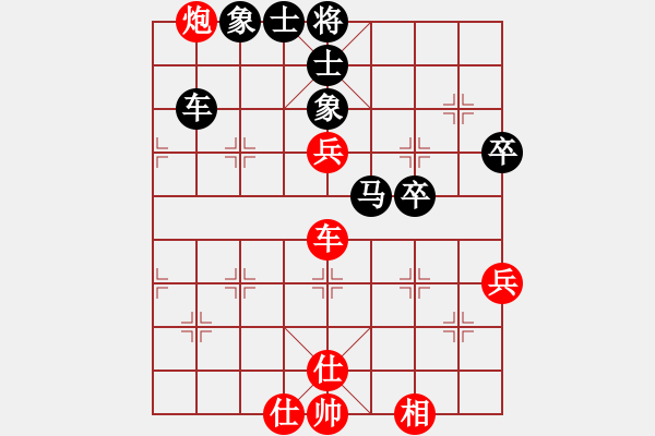 象棋棋譜圖片：廣州大仙(9星)-和-妖神記(9星) - 步數(shù)：70 