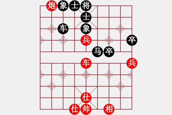 象棋棋譜圖片：廣州大仙(9星)-和-妖神記(9星) - 步數(shù)：80 