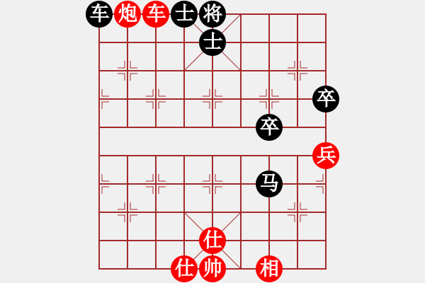 象棋棋譜圖片：廣州大仙(9星)-和-妖神記(9星) - 步數(shù)：90 