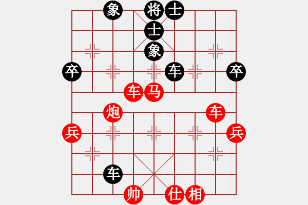 象棋棋譜圖片：19--1---紅先勝--雙車單馬炮二兵--雙車二卒--車六進(jìn)四 - 步數(shù)：0 