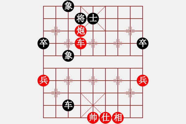 象棋棋譜圖片：19--1---紅先勝--雙車單馬炮二兵--雙車二卒--車六進(jìn)四 - 步數(shù)：20 