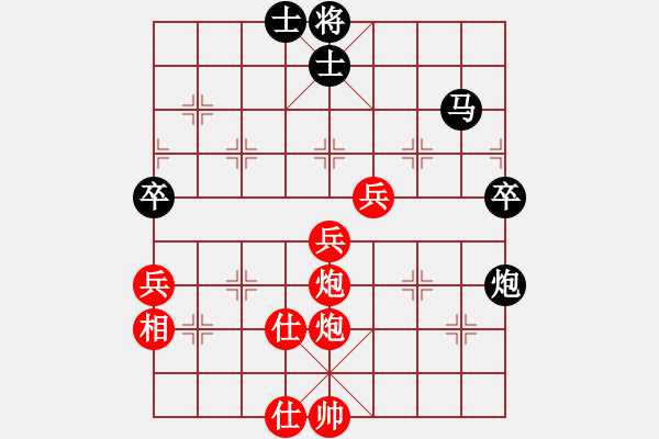 象棋棋譜圖片：王石 先勝 周平榮 - 步數(shù)：100 