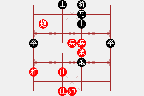 象棋棋譜圖片：王石 先勝 周平榮 - 步數(shù)：110 