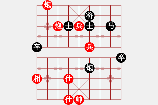 象棋棋譜圖片：王石 先勝 周平榮 - 步數(shù)：120 