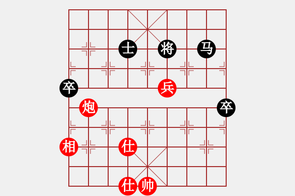 象棋棋譜圖片：王石 先勝 周平榮 - 步數(shù)：125 