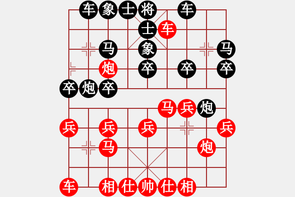 象棋棋譜圖片：王石 先勝 周平榮 - 步數(shù)：20 