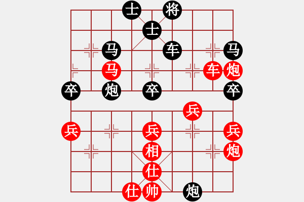 象棋棋譜圖片：王石 先勝 周平榮 - 步數(shù)：60 