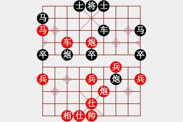 象棋棋譜圖片：王石 先勝 周平榮 - 步數(shù)：70 