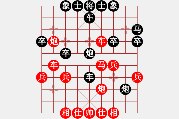 象棋棋譜圖片：仙居奕(9弦)-勝-cwbcwb(5f) - 步數(shù)：30 